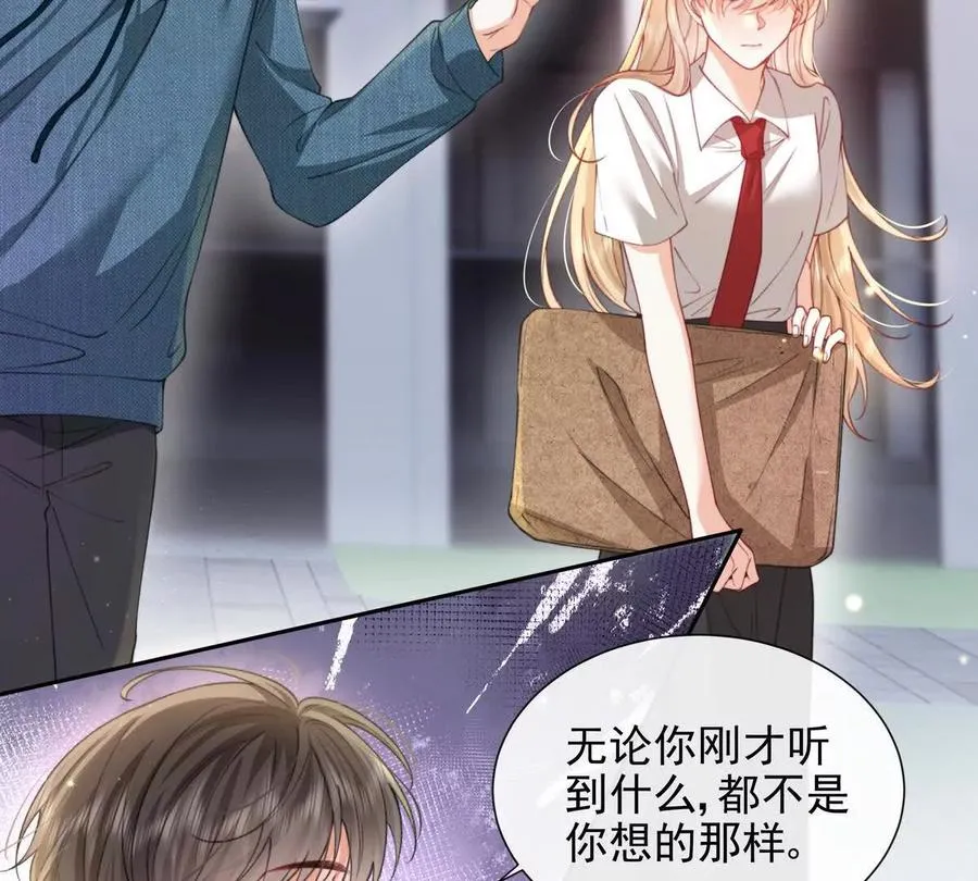 纸片恋人是什么漫画,冤家路窄4图