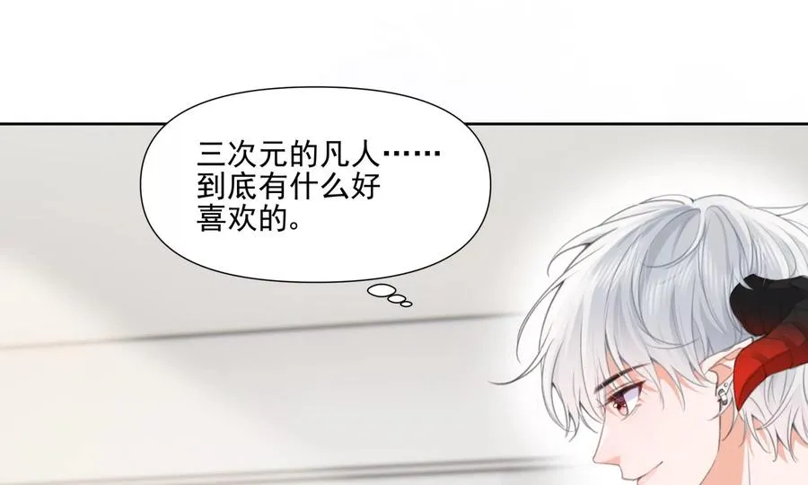 纸片恋人百度百科漫画,顶峰相见4图