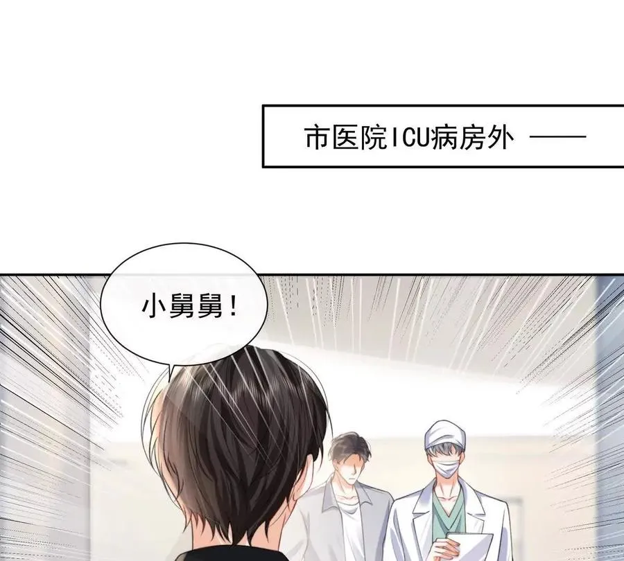 纸片恋人是什么类型的小说漫画,风浪越大鱼越贵4图