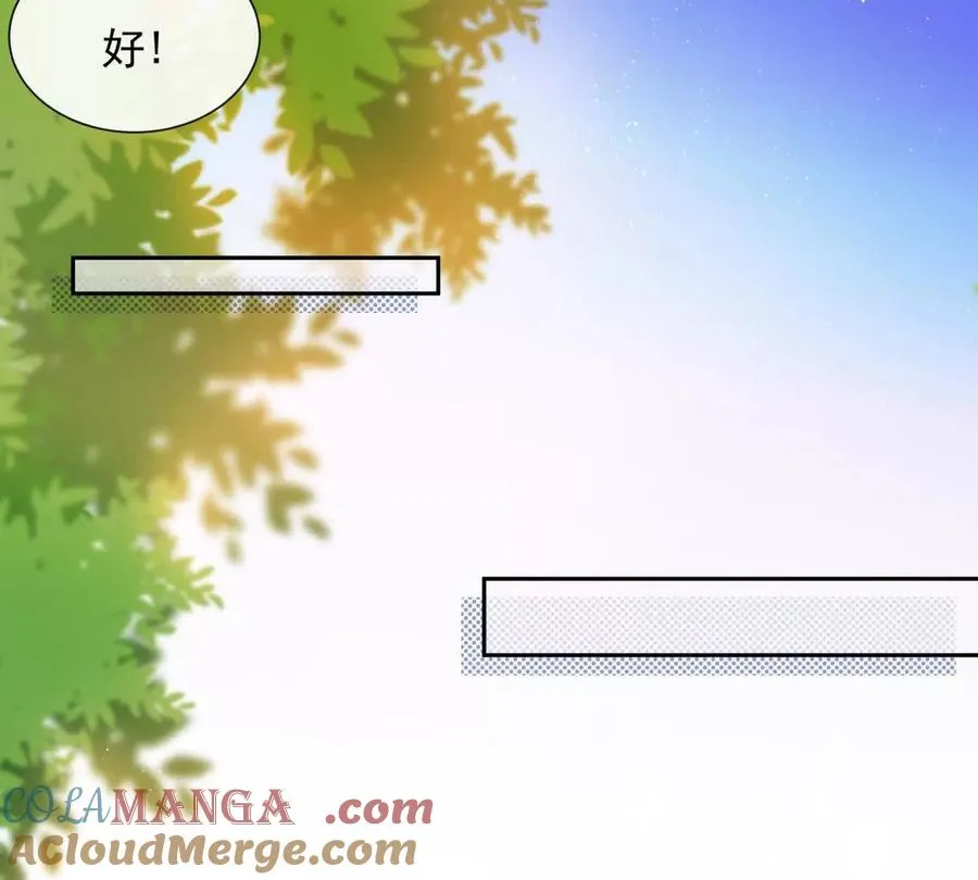 纸片情人什么意思漫画,最后一个任务4图