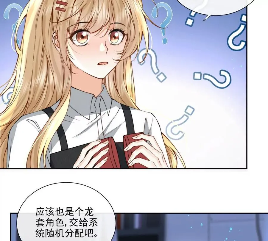 纸片情人视频漫画,剧情严重崩坏1图