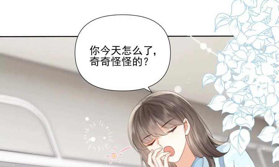 纸片情人小说txt全集免费下载漫画,顶峰相见1图