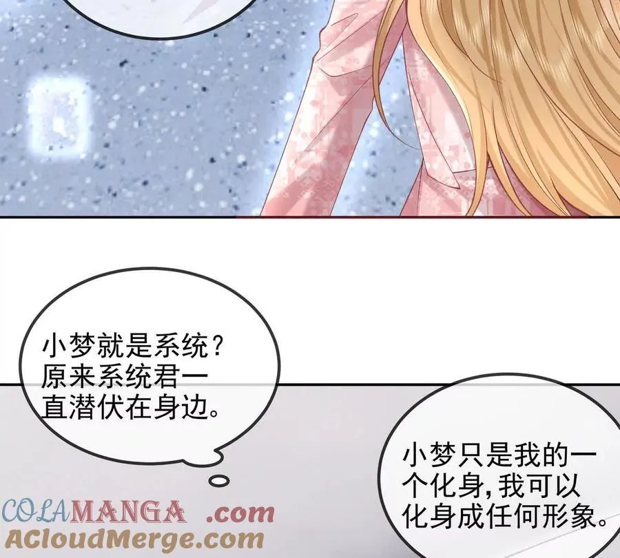 纸片情人免费漫画漫画,终极任务2图