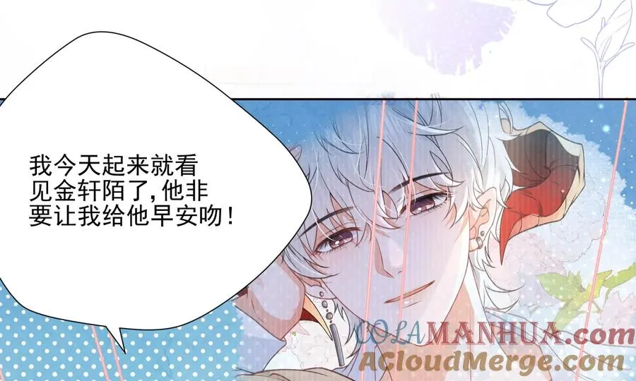 纸片情人音乐漫画,重启2图