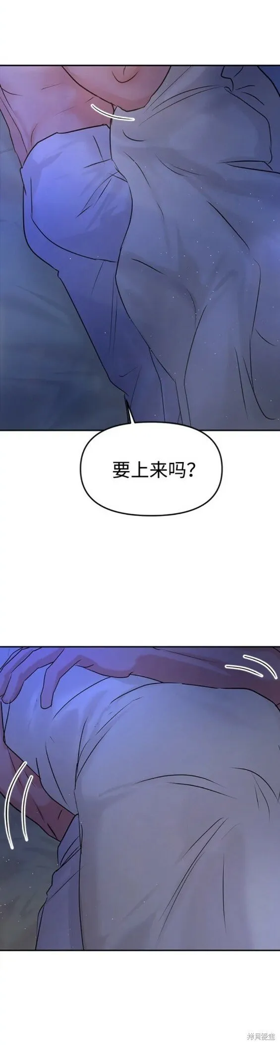 校园单纯的恋爱漫画,第40话外传5图