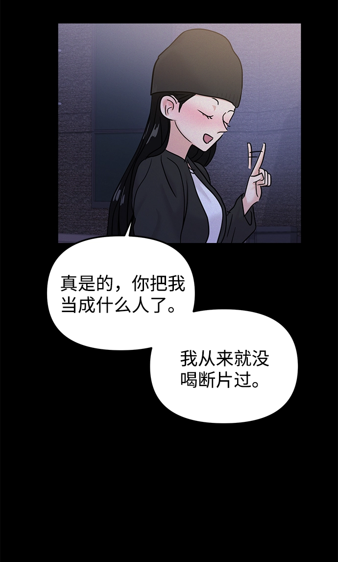 随便的爱情小说漫画,第22话2图