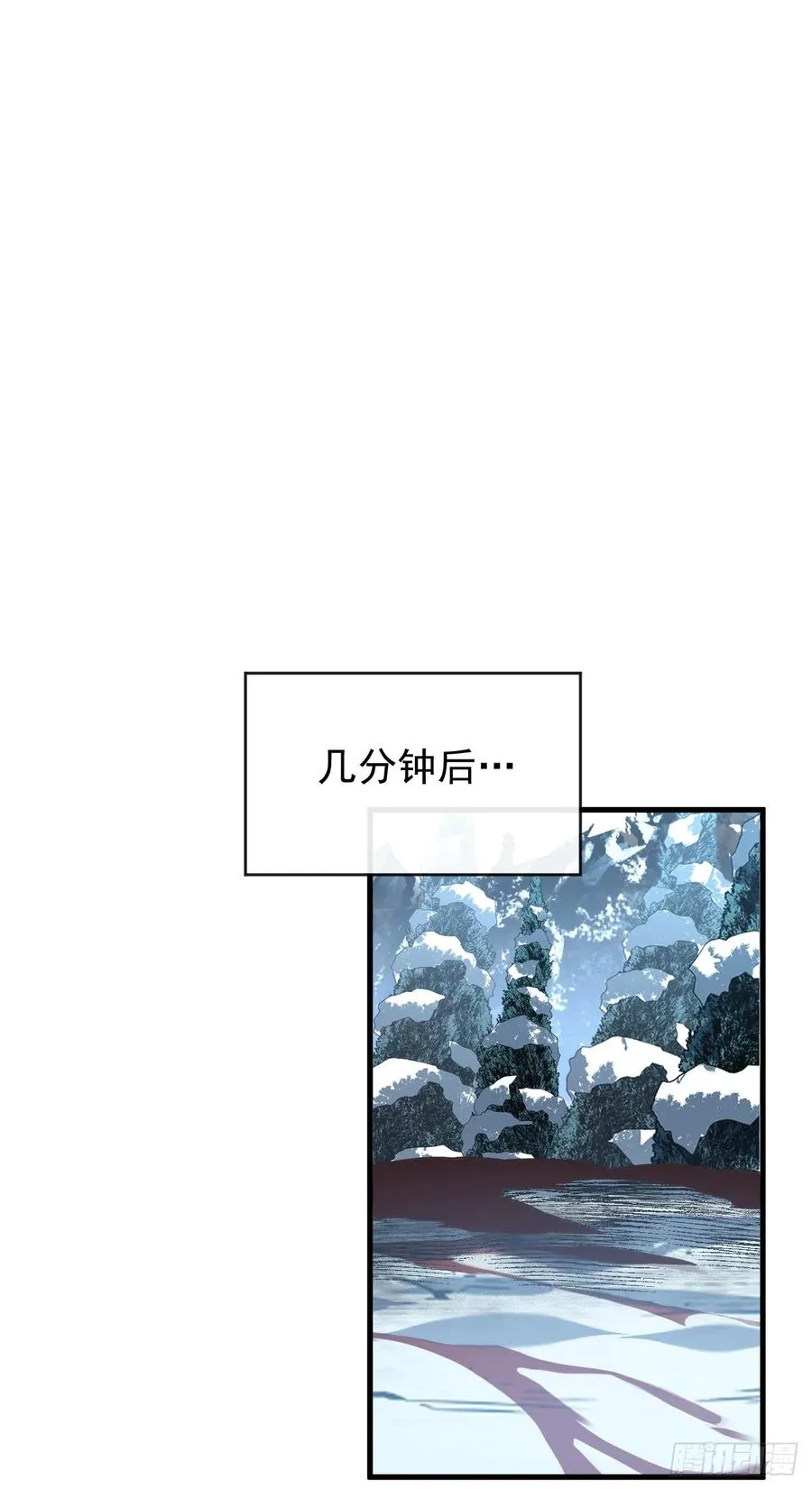 命轮之主当异变降临人间结局漫画,第42话 王级BOSS战，开战2图