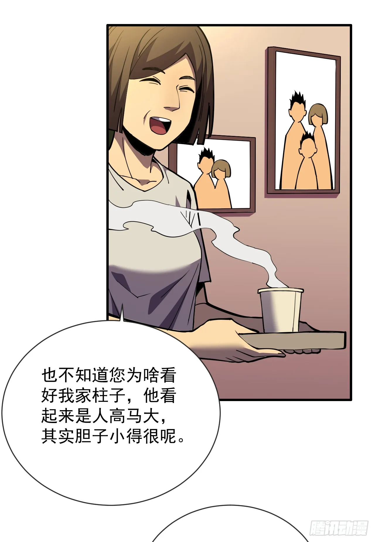 命轮之主！当异变降临人间漫画,第4话 我的试炼…结束了吗4图