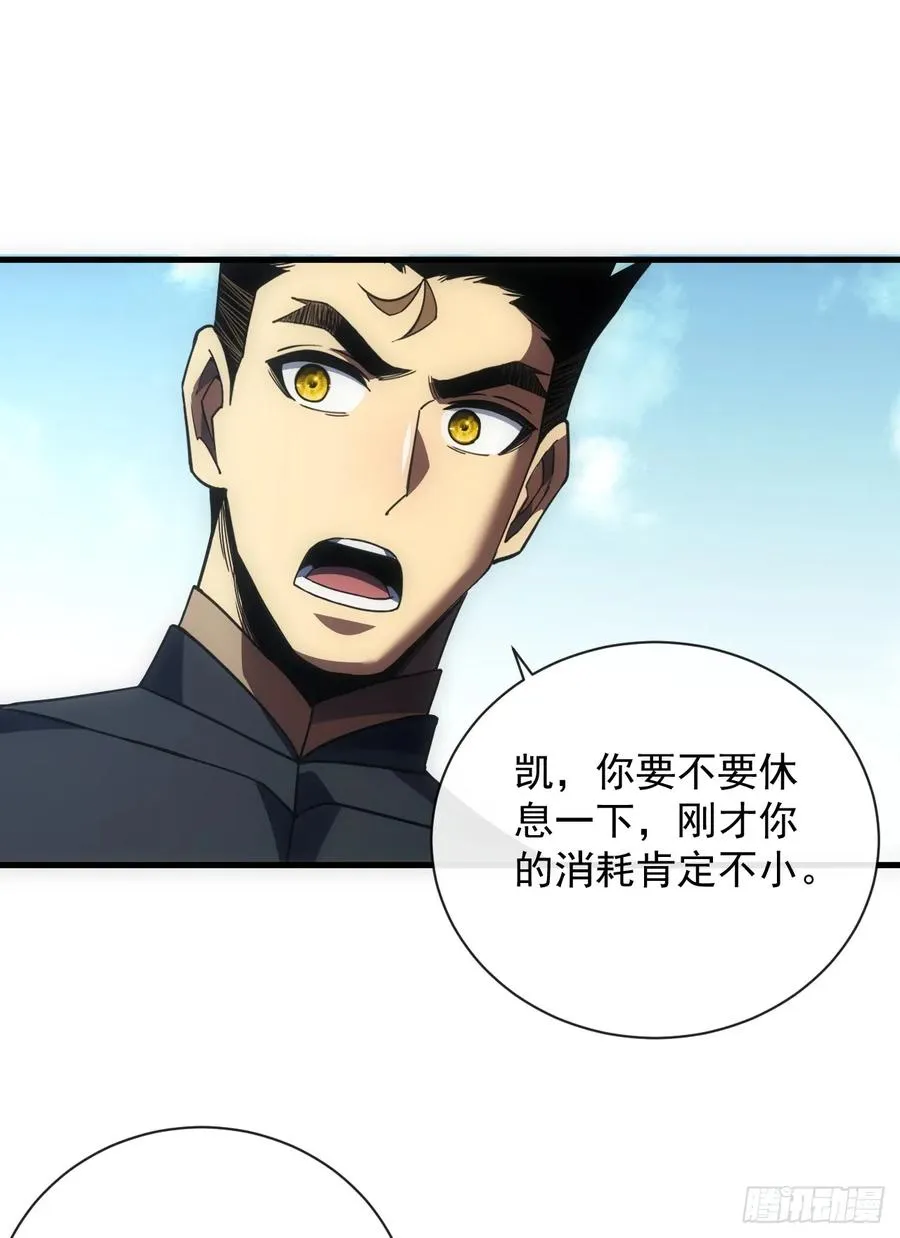 命轮之主当异变降临人间免费动漫漫画,第64话 战将级变异种？！2图