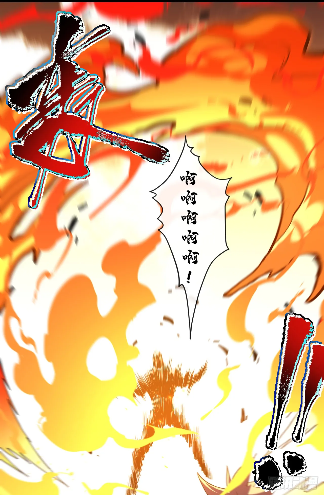 命轮之主当异变降临人间在哪看漫画,第31话 这份孝心我手收下了3图