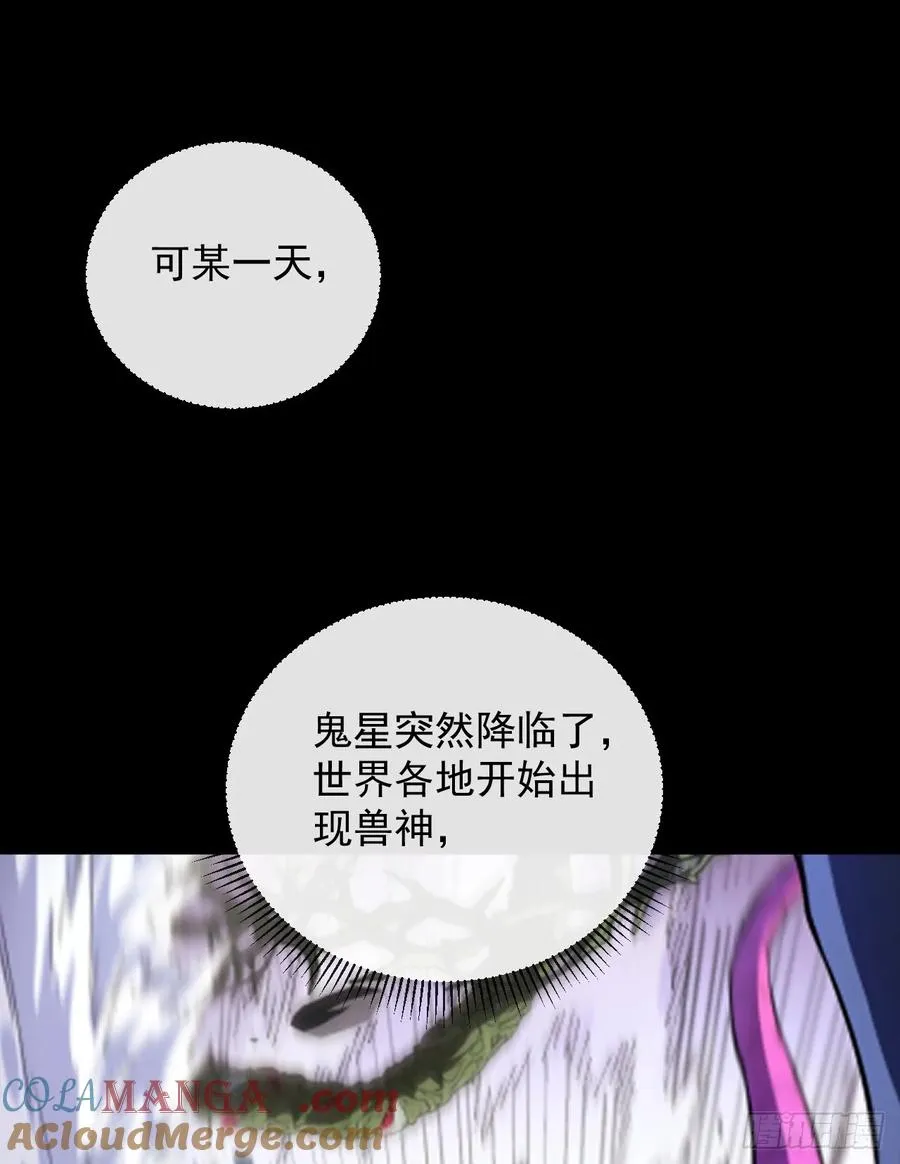 命轮之主当异变降临人间结局漫画,第74话 我什么也做不了3图