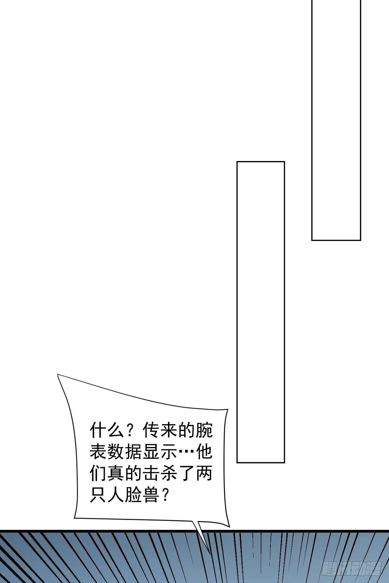 命轮之主当异变降临人间结局漫画,第6话 想死？没这么容易！3图