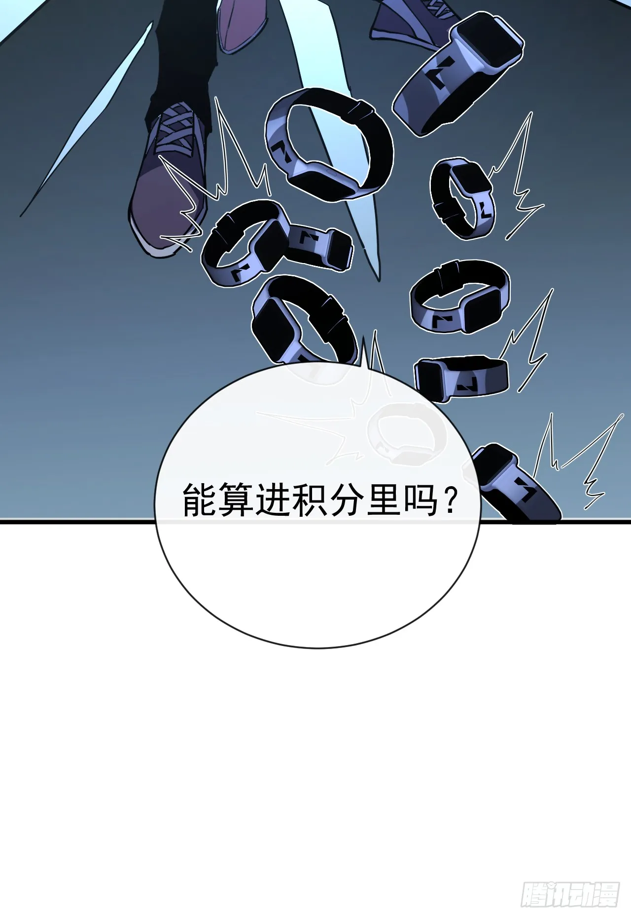 命轮之主当异变降临人间结局漫画,第18话 别侮辱我家人！4图