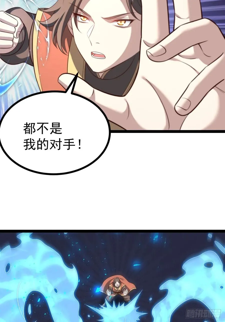 正义系统小说漫画,来了！1图