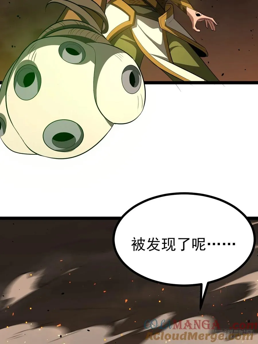 正义的我被系统逼成大反派图片漫画,第99话 无奇衣5图