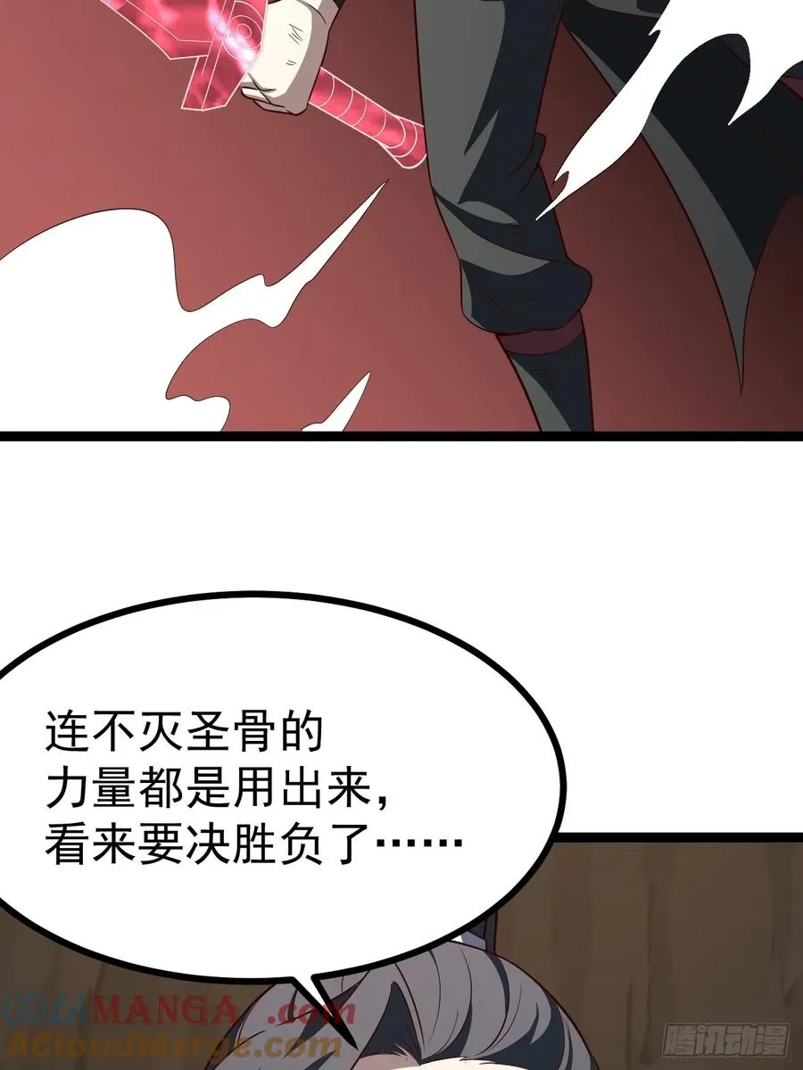 正义的我被系统逼成大反派全文漫画,胜负已分4图