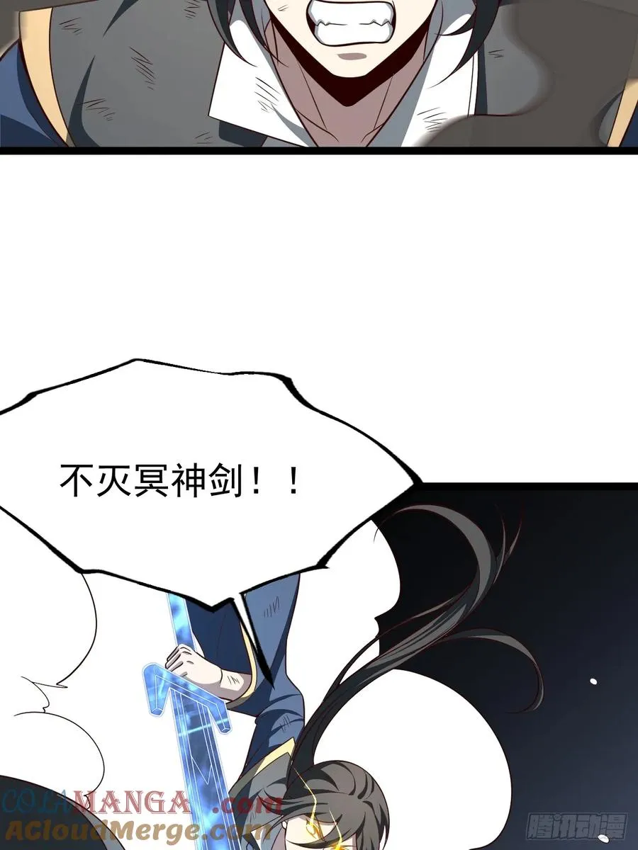 正义的我被系统逼成大反派全文漫画,胜负已分1图