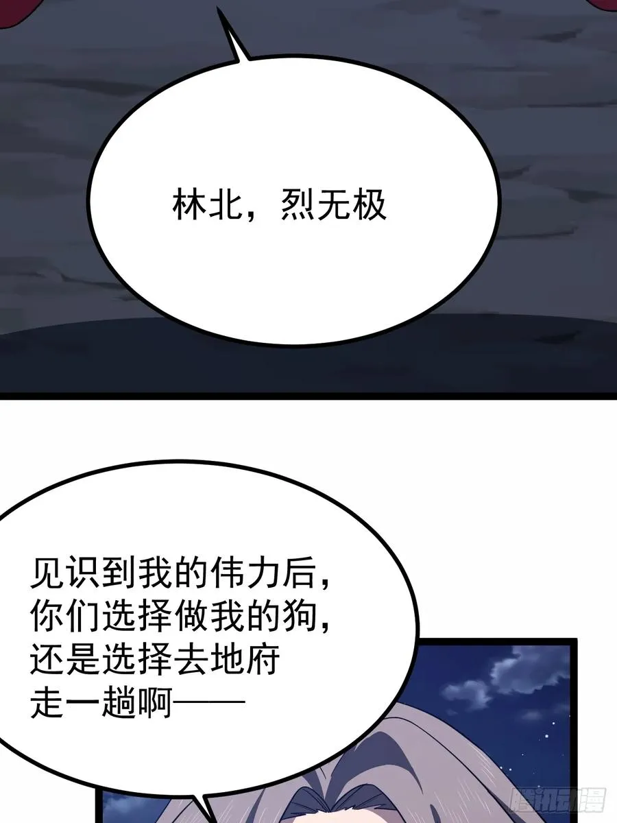 正义的我被系统逼成大反派了漫画,妙手空空·懈2图