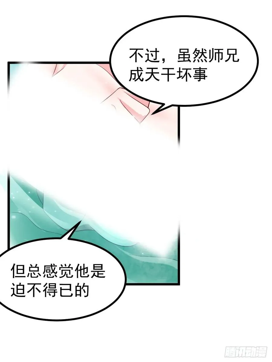 正义的我被系统逼成大反派漫画免费漫画,系统的任务罢了1图