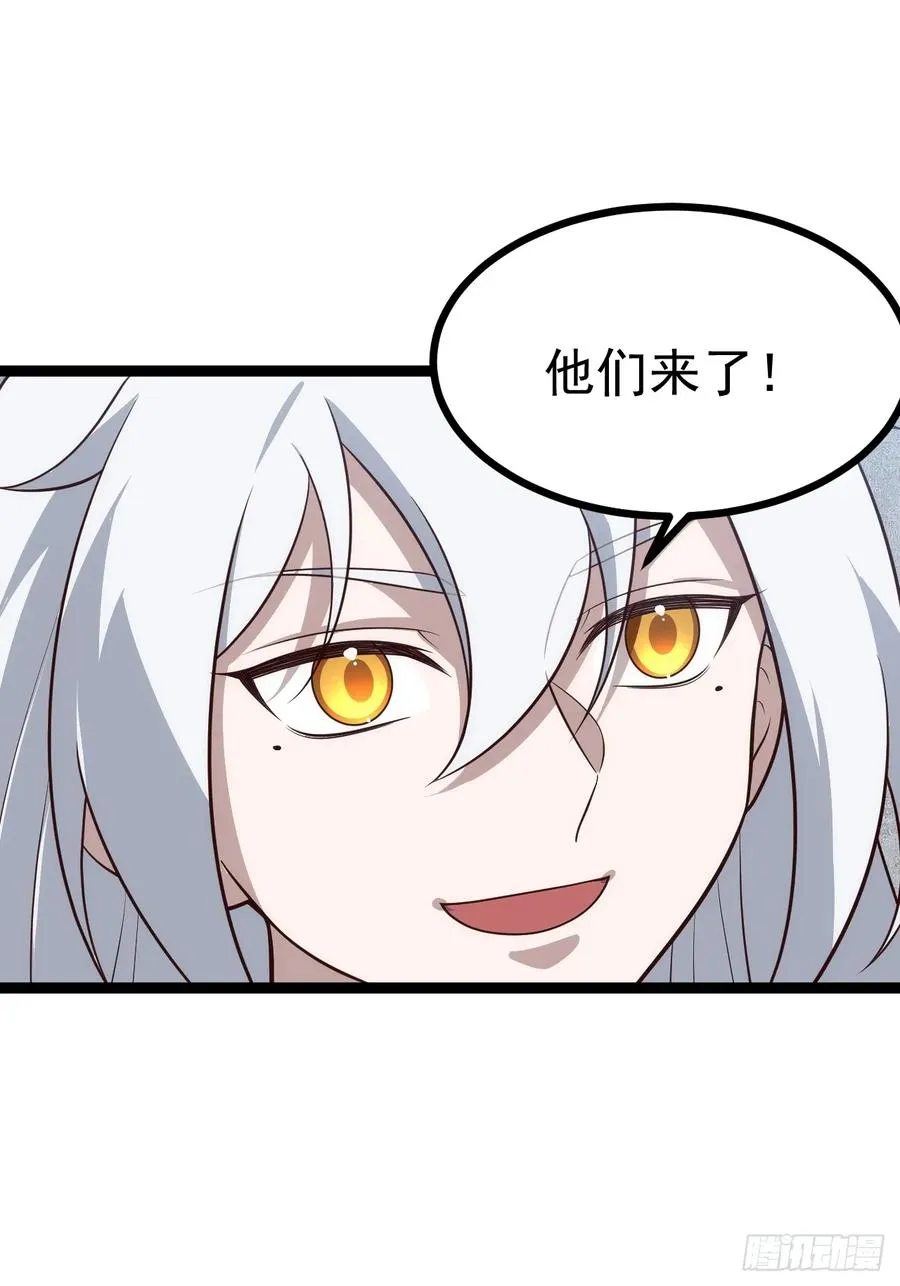 正义的我被系统逼成大反派免费漫画,第107话 空间斩5图