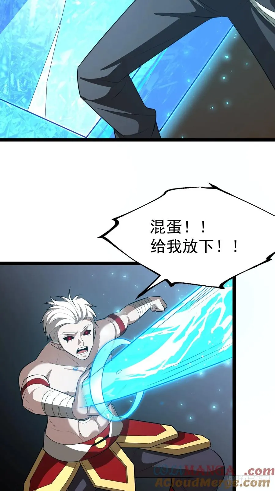 正义系统小说漫画,第100话 天魔大冰棺4图