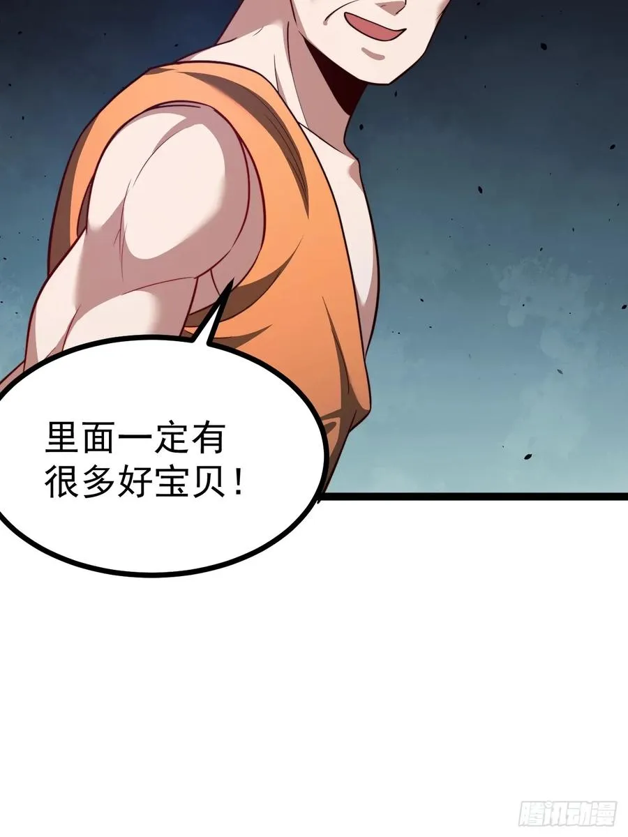 正义的我被系统逼成大反派漫画,第103话 柳如烟的根骨2图