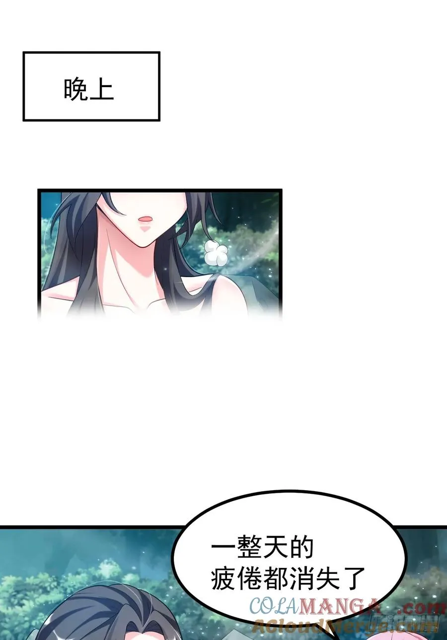 正义的我被系统逼成大反派漫画免费漫画,系统的任务罢了1图