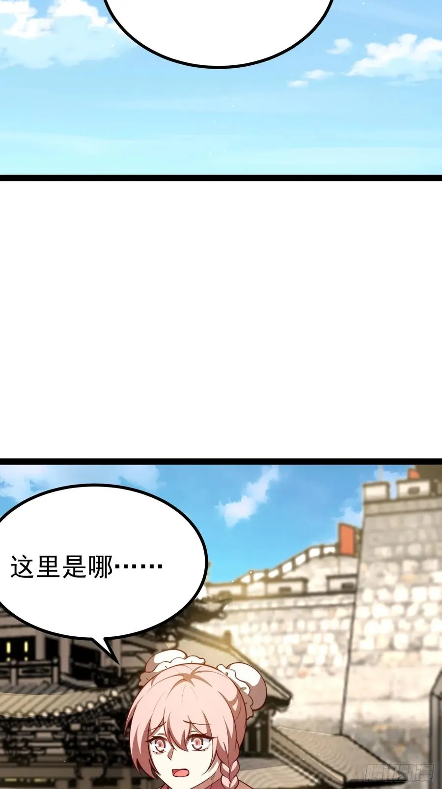 正义的我被系统逼成大反派完整版漫画,九九阴煞异异阵1图