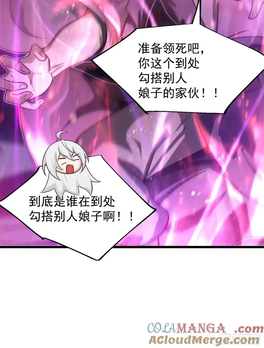 正义的我被系统逼成大反派动漫漫画,VS韩宗2图