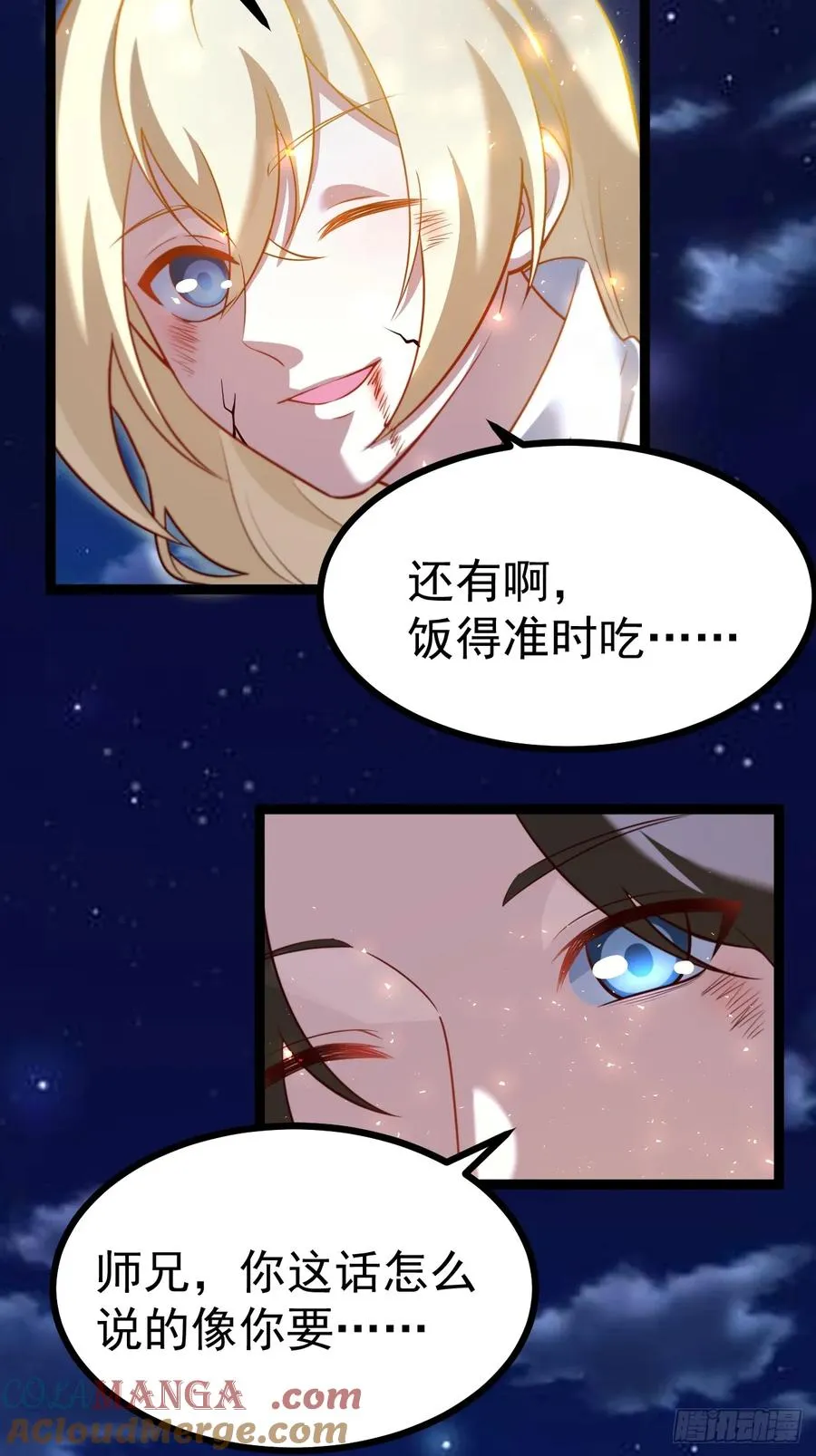 被正义是什么意思漫画,迷灵狱林2图