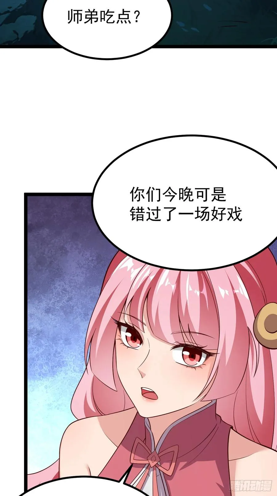 正义的我被系统逼成大反派漫画,多子多福系统5图