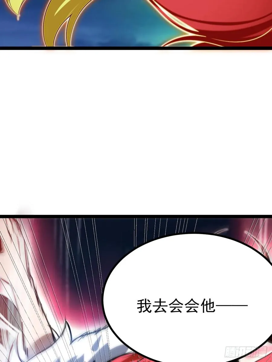 正义的我被系统逼成大反派漫画免费在线看漫画,半步化神1图