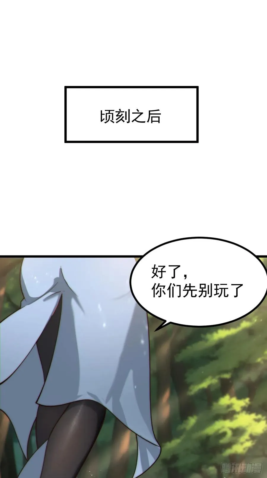 正义的我被系统逼成大反派漫画免费漫画,系统的任务罢了1图