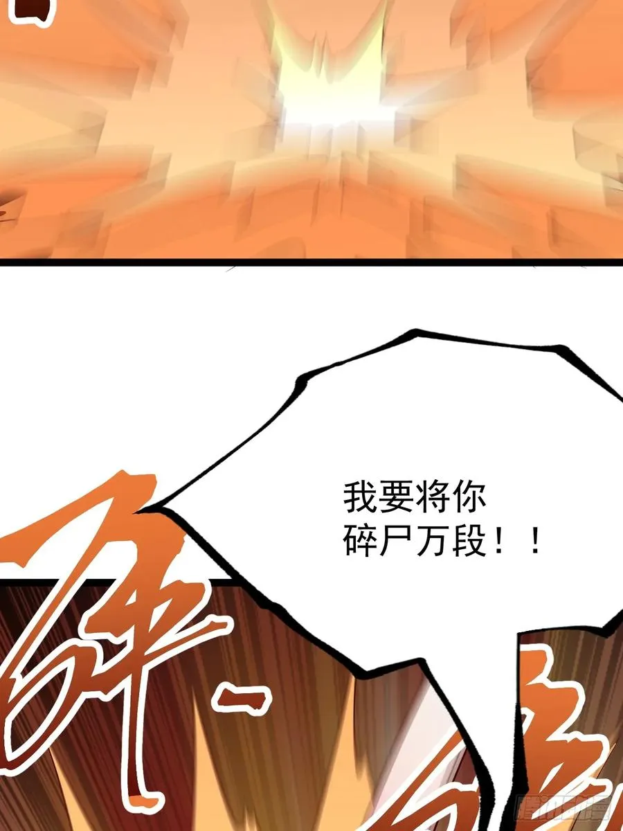 正义的我被系统逼成大反派了漫画,谭山复活1图