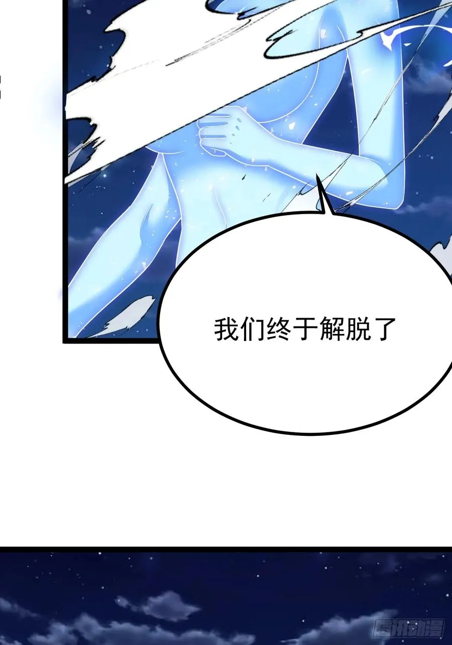 正义的我被系统逼成大反派漫画,萧淼除根5图