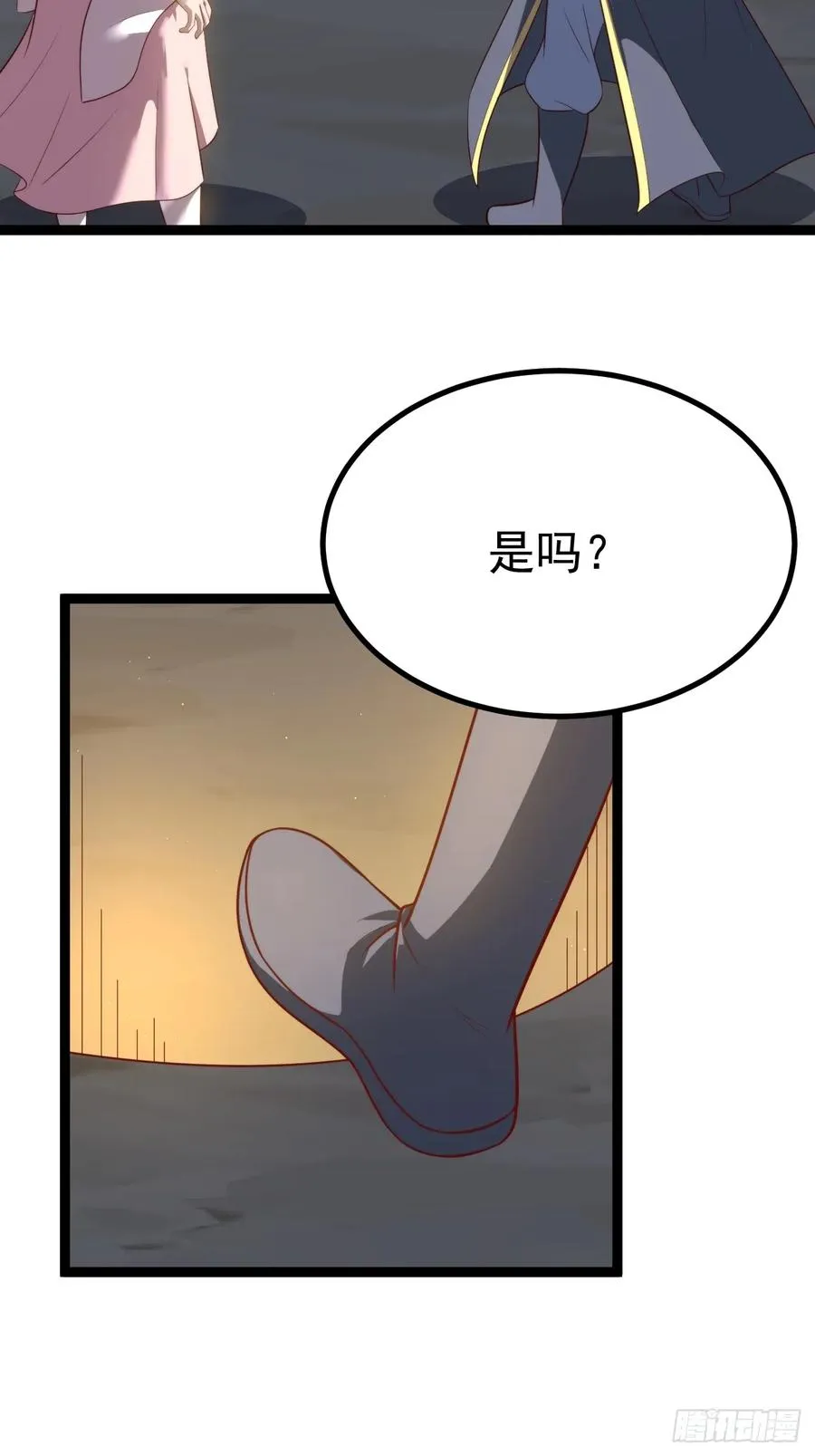 正义的我被系统逼成大反派漫画74漫画,萧淼恢复意识2图