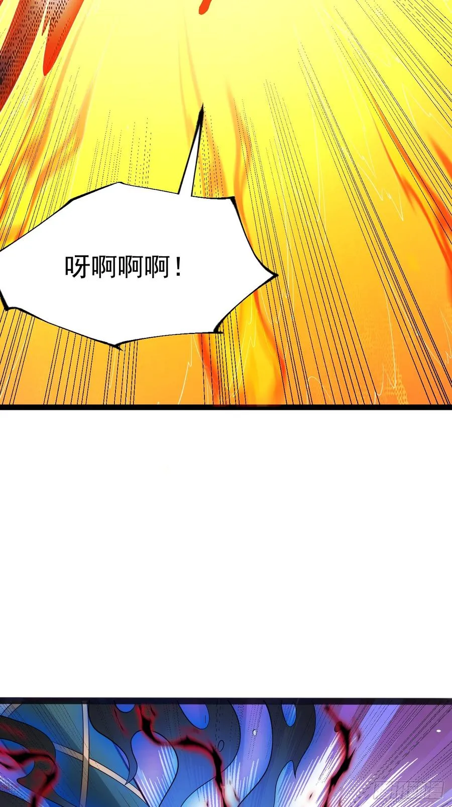 正义的我被系统逼成大反派漫画,要出来了2图