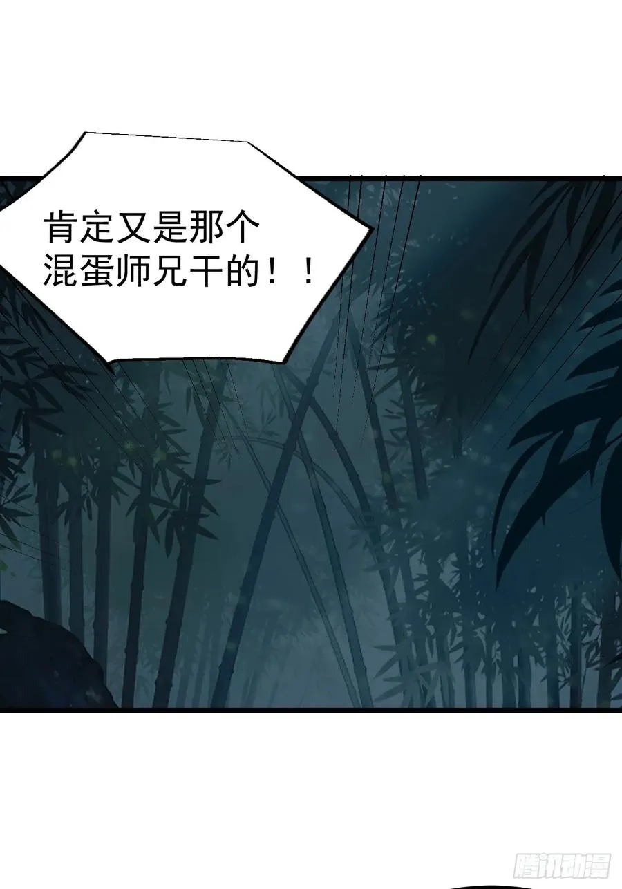 正义的我被系统逼成大反派漫画免费漫画,系统的任务罢了2图