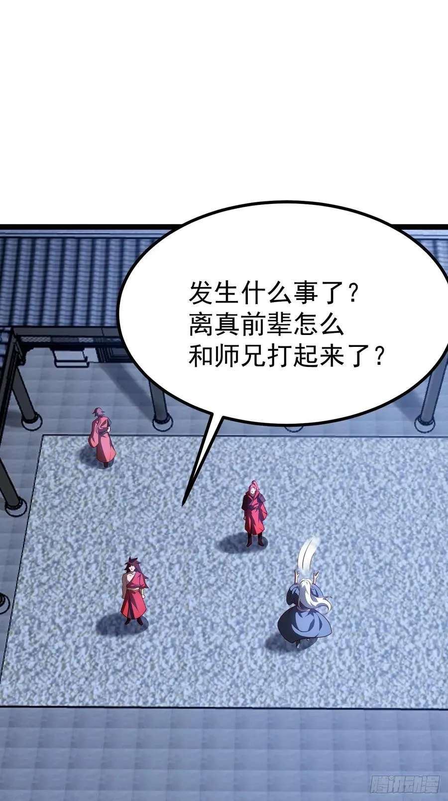 正义的我被系统逼成大反派漫画免费在线看漫画,半步化神5图