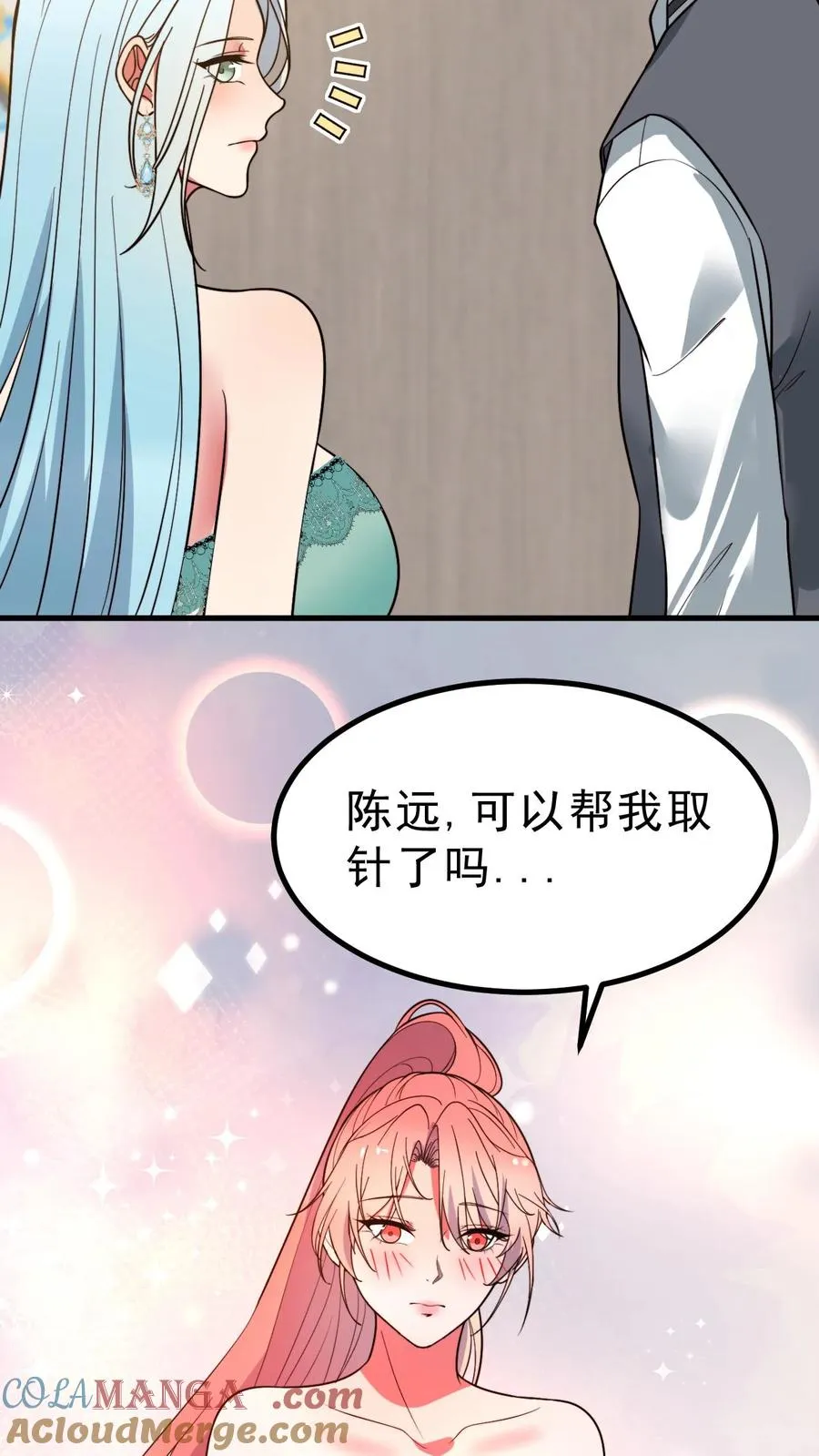 我有九千万亿舔狗金漫画,第473话 器官衰竭4图