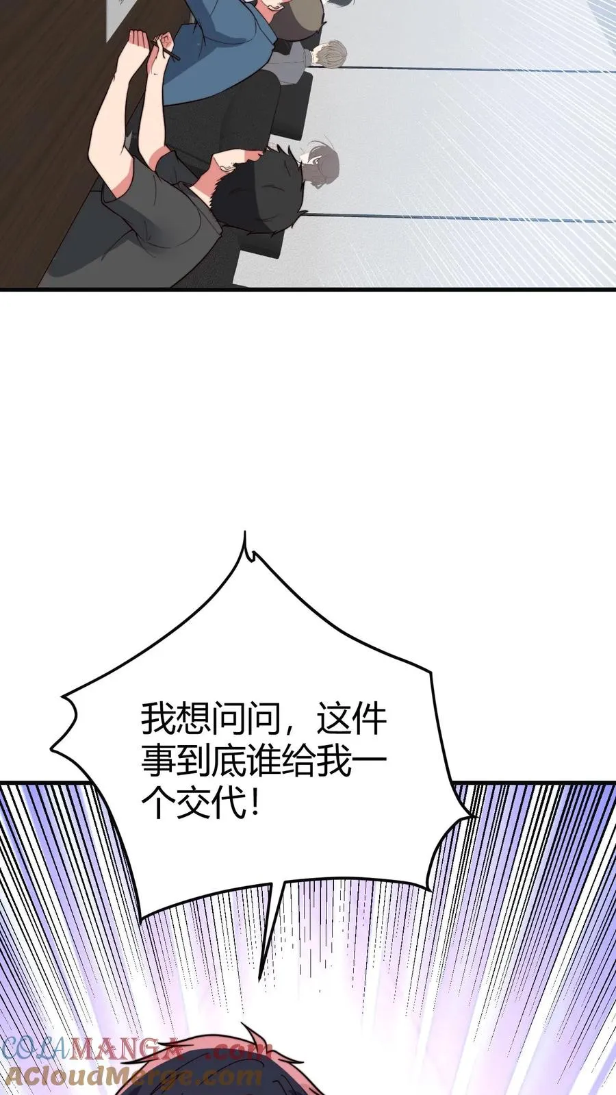 我有九千万亿舔狗金陈远的父亲是什么实力漫画,第439话 简直骇人听闻！1图