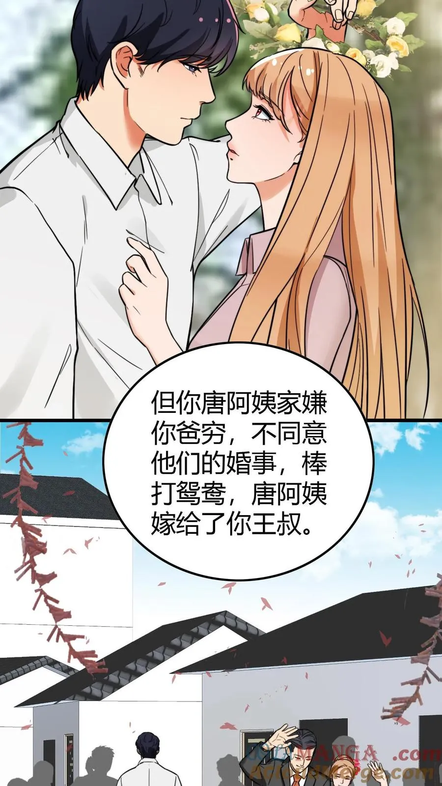 我有九千万亿舔狗金漫画,第140话 绑我亲妹妹！？3图