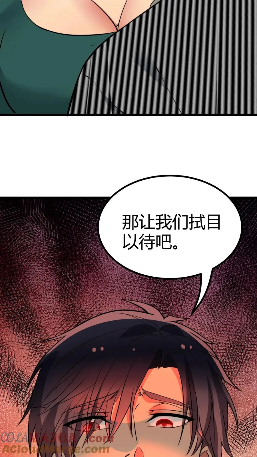 我有九千万亿百度百科漫画,第432话 买凶杀人？胆大包天！5图