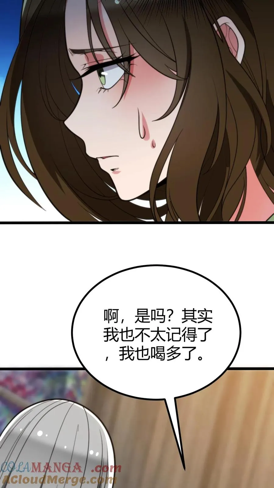 我有九千万亿舔狗金漫画,第286话 我信你个鬼啊！3图