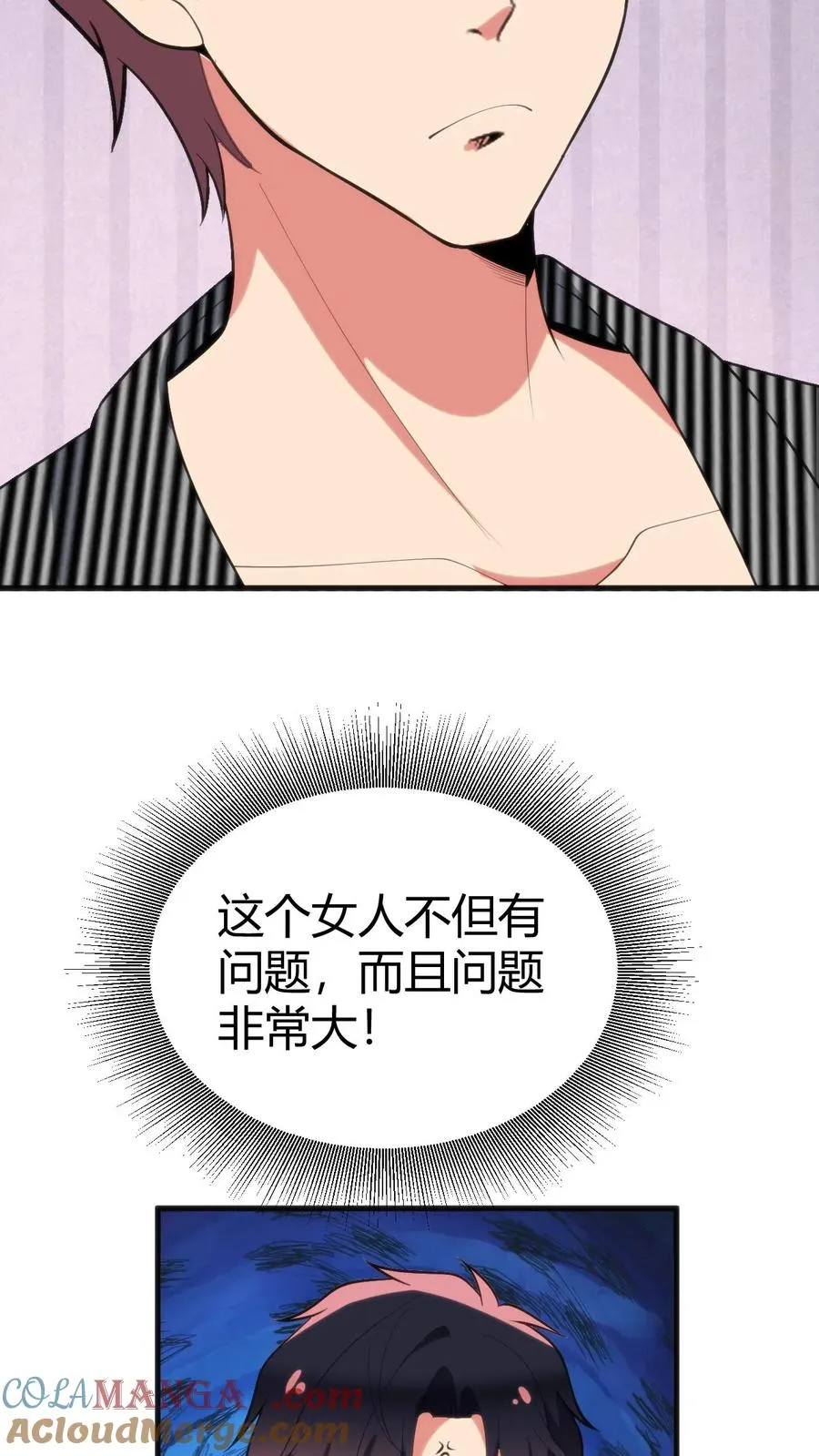 我有九千万亿舔狗金免费抖音短剧漫画,第383话 宁杀错不放过4图