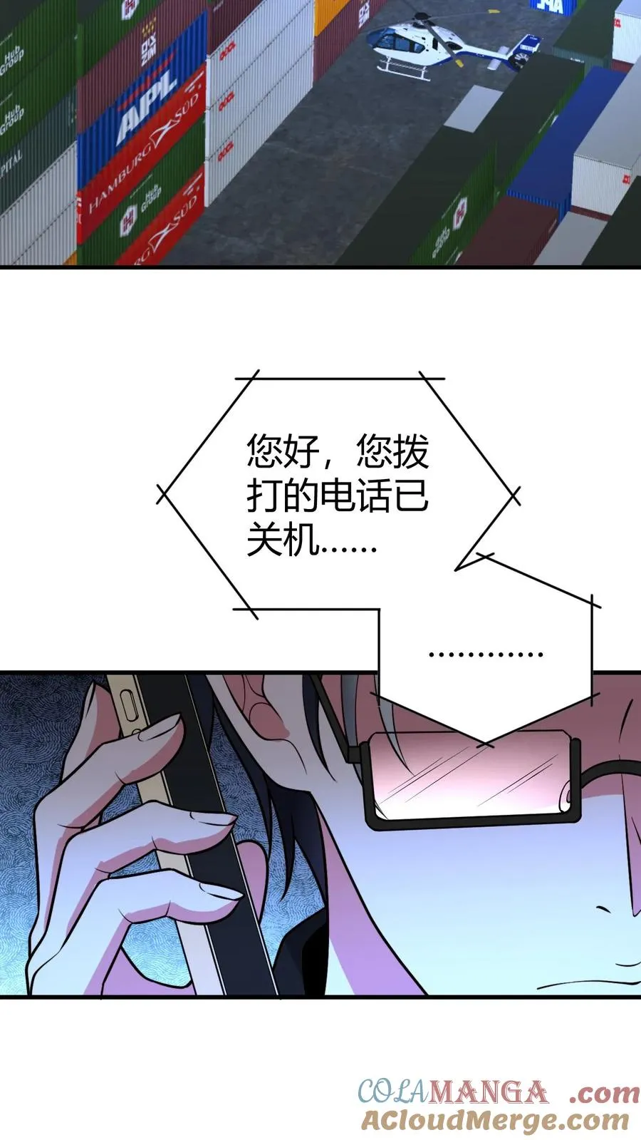 我有九千万亿舔狗金小说漫画,第437话 你敢背叛我！？3图