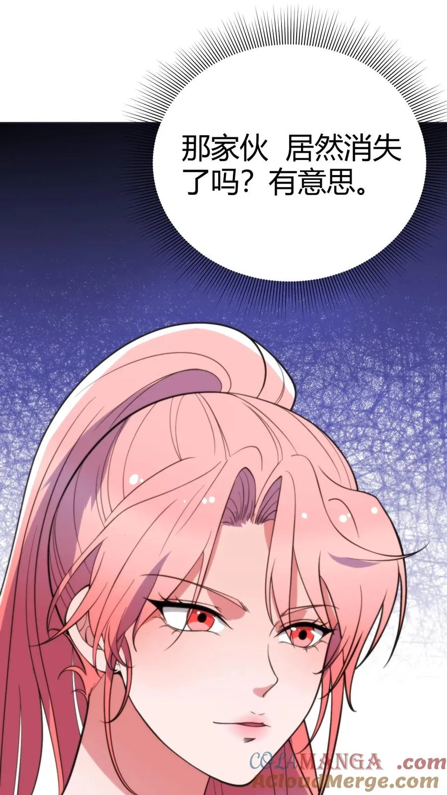 我有九千万亿舔狗金漫画,第244话 厚颜无耻之人！！5图