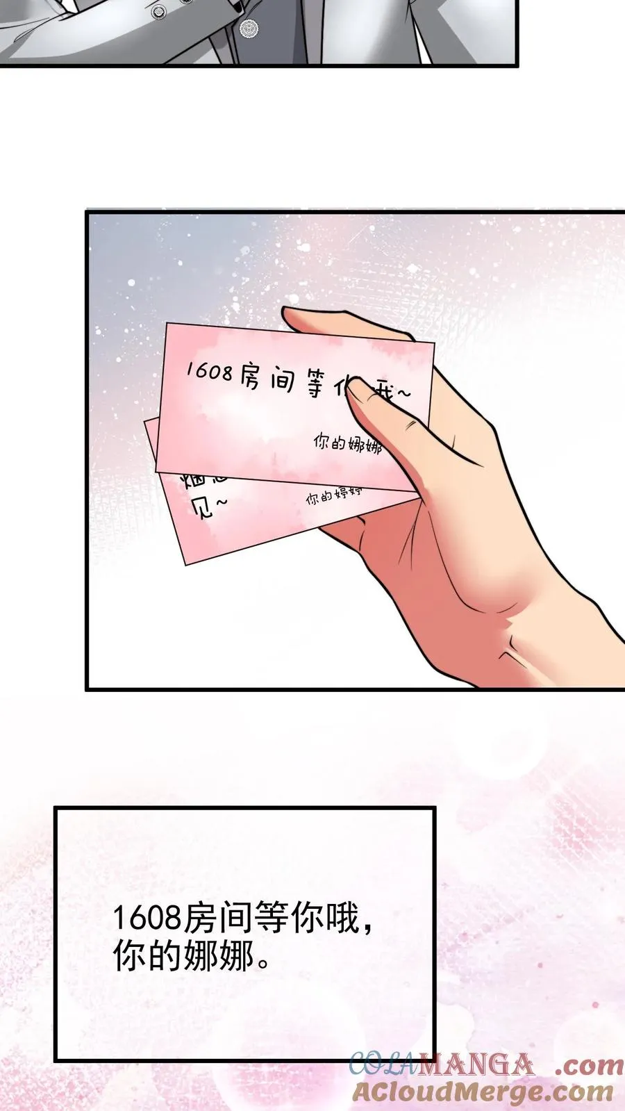 我有九千万亿舔狗金陈远的父亲是什么实力漫画,第469话 蠢蠢欲动4图