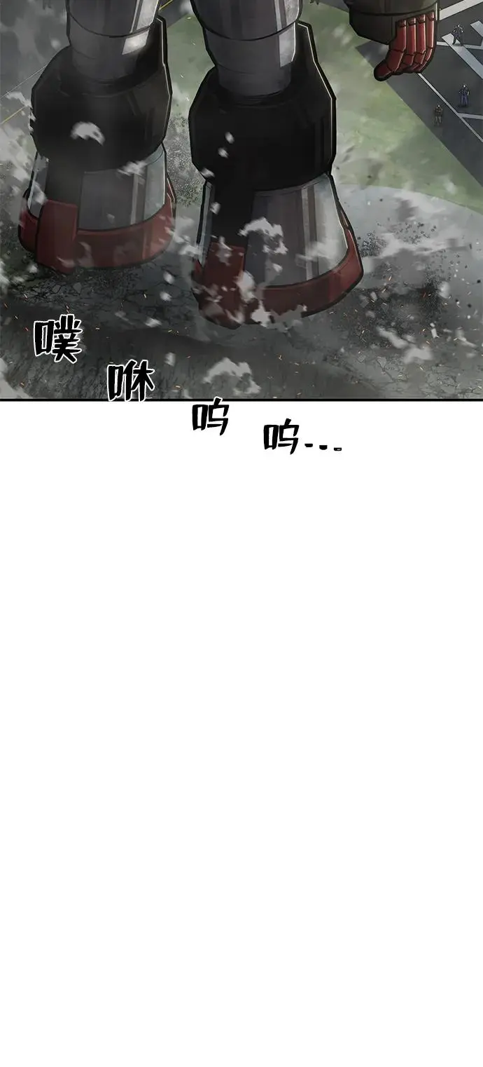 毁灭勇士漫画免费漫画,[第109话] 崔泰日（4）4图