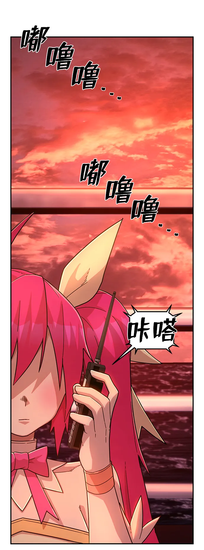 毁灭勇士漫画免费漫画,[第55话] 圣遗物（9）2图